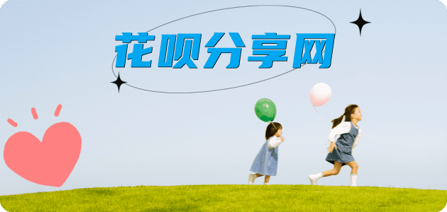 攀枝花信用卡商家平台☀️诚信信用卡24小时在线接单 - 乐山信用卡